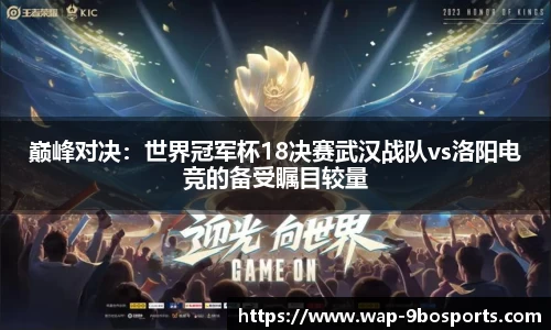 九博体育官网
