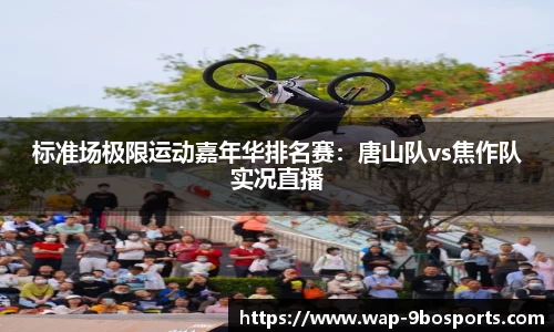 九博体育平台