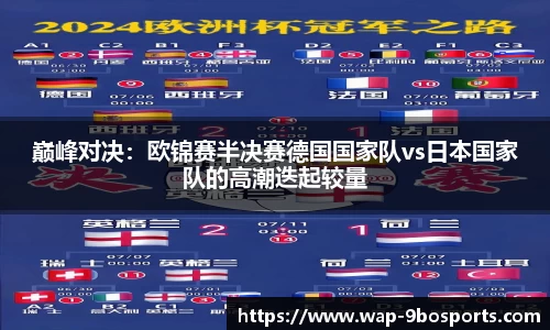 九博体育