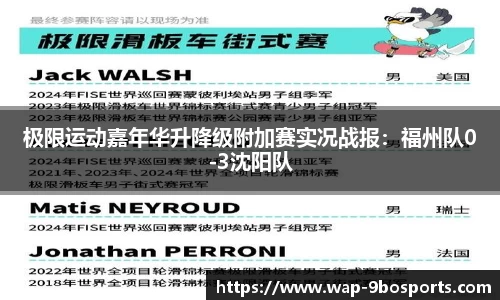 九博体育官网