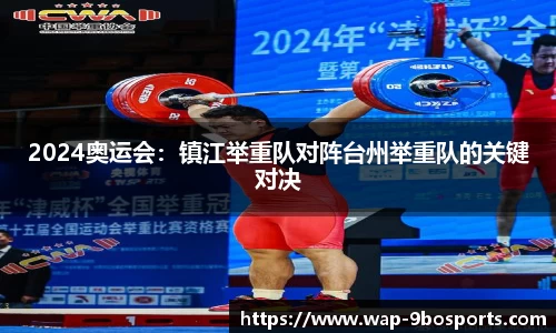 九博体育官网