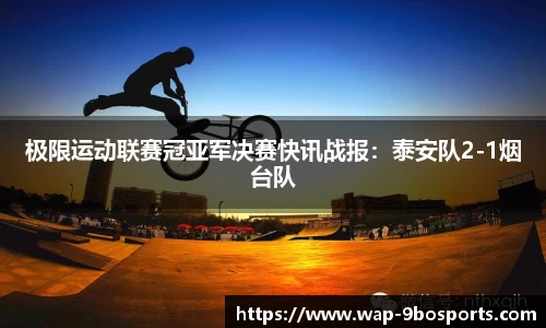 九博体育APP