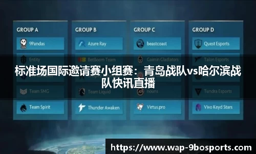 九博体育官网