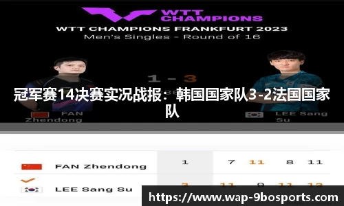 九博体育官网
