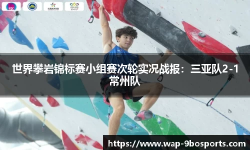 九博体育官网