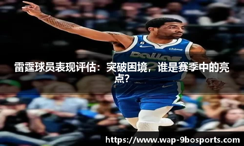 九博体育平台