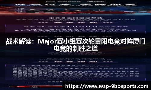 九博体育平台