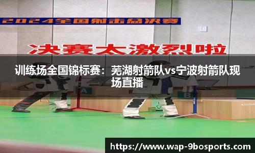九博体育