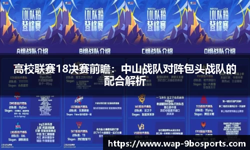九博体育官网