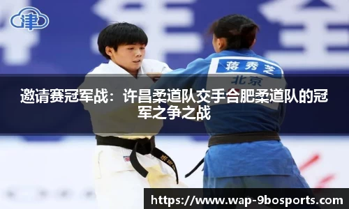 九博体育官网