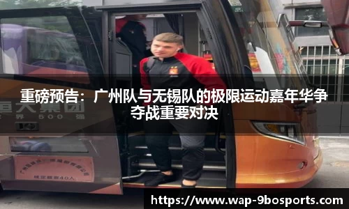 九博体育APP