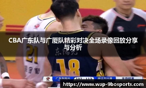 九博体育平台